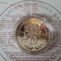 Сребърна монета 10 лева 2021 г. 100 години Национална музикална академия, снимка 4 - Нумизматика и бонистика - 35179577