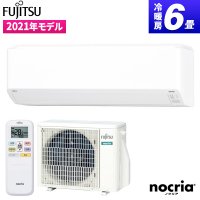 Японски Климатик Fujitsu AS-C281L, NOCRIA C, Хиперинвертор, BTU 14000, A+++, Нов, снимка 9 - Климатици - 37779535