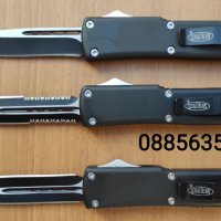 Автоматичен нож Microtech / 6 модела /, снимка 5 - Ножове - 28523867