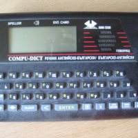 Колекционерски електронен преводач Compu-dict Rom-tech, антика, снимка 1 - Друга електроника - 30459771