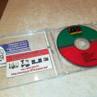 LED ZEPPELIN-CD MADE IN GERMANY-SWISS 2311211126, снимка 1 - CD дискове - 34899226
