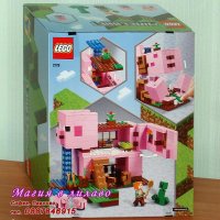 Продавам лего LEGO Minecraft 21170 - Къщата на прасетата, снимка 2 - Образователни игри - 32133542