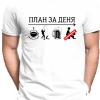 Тениски за ловци и рибари, снимка 1 - Тениски - 42141268