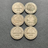 10 стотинки 1888 година - 6 броя, снимка 2 - Нумизматика и бонистика - 42902465