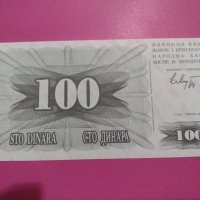 Банкнота Босна и Херцеговина-15969, снимка 2 - Нумизматика и бонистика - 30593185