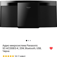 Аудио система Panasonic SC-HC200EG-K, снимка 12 - Аудиосистеми - 36436687