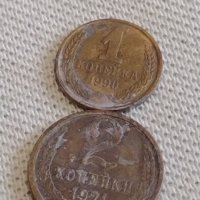 Лот монети 6 броя копейки СССР различни години и номинали 39371, снимка 8 - Нумизматика и бонистика - 44143283