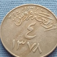 Много красива Арабска монета рядка за КОЛЕКЦИОНЕРИ 41204, снимка 5 - Нумизматика и бонистика - 42788720