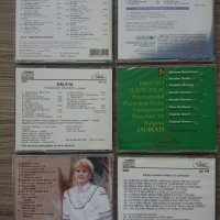 CD българска руска музика Теодосий Райна Панчо Николина Александр Аквариум Кино Непара, снимка 2 - CD дискове - 32199104