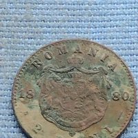 Стара монета 2 бани 1880г. Румъния рядка за КОЛЕКЦИОНЕРИ 28061, снимка 2 - Нумизматика и бонистика - 42730567