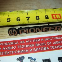 pioneer-емблема 1701211127, снимка 3 - Други - 31452086