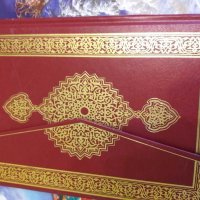 Две обредни книги от исляма, снимка 1 - Специализирана литература - 31169331