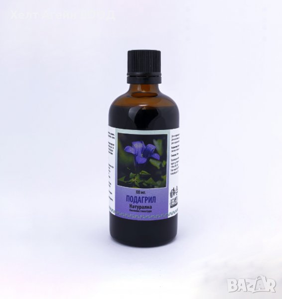 Натурална билкова тинктура Подагрил при подагра и високи стойности на пикочна киселина, снимка 1