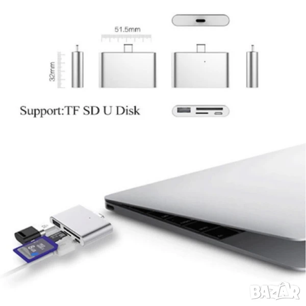 Мултифункционален адаптер и кардрийдър, снимка 1