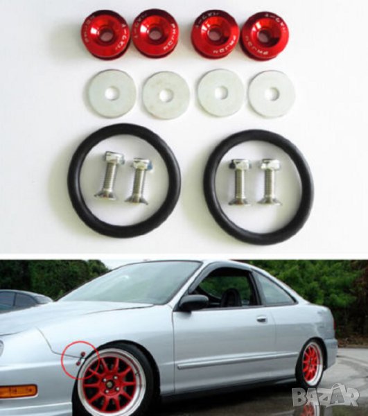 Комплект за бързо сваляне на броня, снимка 1