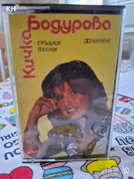Кичка Бодурова-Гръцки песни, снимка 1
