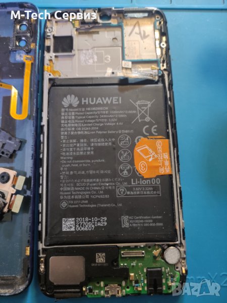 P smart 2019 части блок захранване батерия слушалка звънец бутони капак камера, снимка 1