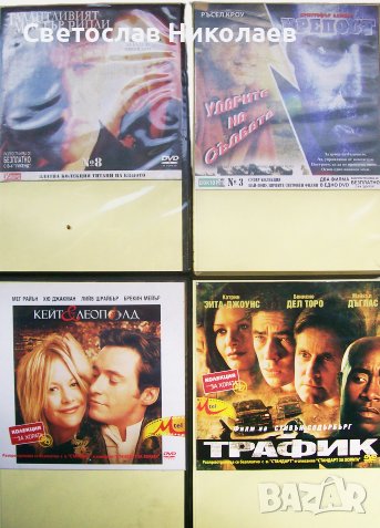 DVD филми, снимка 1