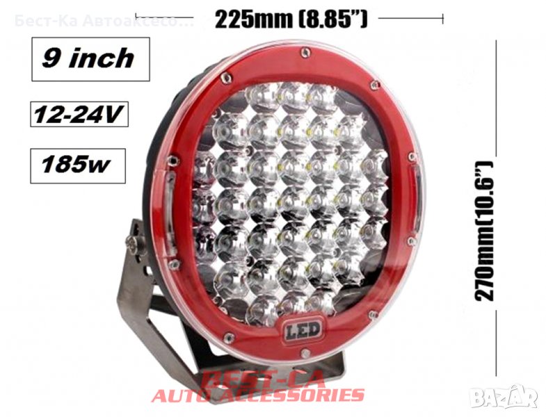 ХАЛОГЕН Halogen - ЛЕД LED-C96-CR червен-пита 185W (1бр.), снимка 1