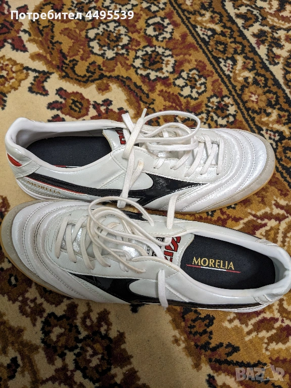 MIZUNO Morelia IN Futsal Q1GA170009 К-leather 43 номер, снимка 1