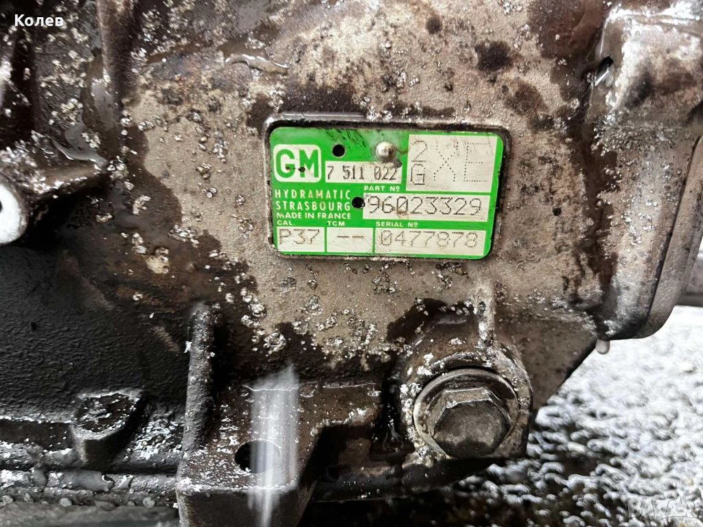 Автоматична кутия х5 е53 3.0 бензин , снимка 1