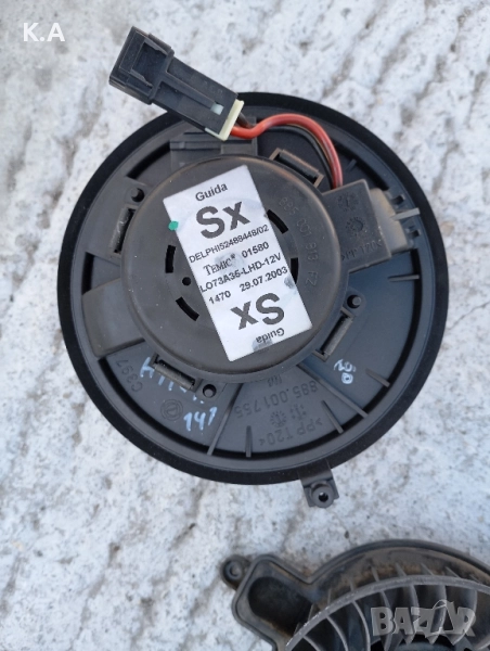 Вентилатор парно Alfa Romeo 147, снимка 1