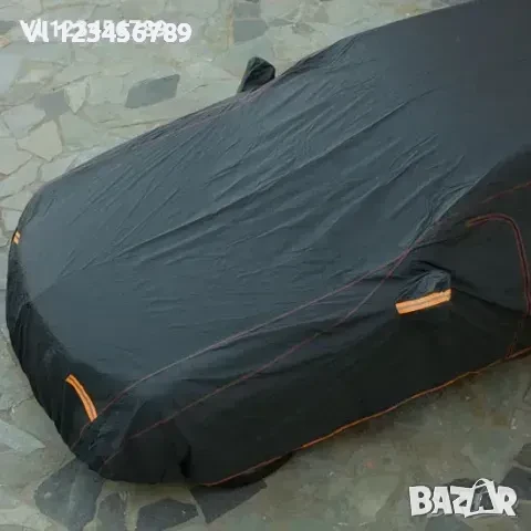 Покривало за автомобил Високо качество, водоустойчиво, снимка 1