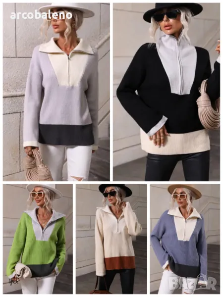 Дамски елегантен пуловер с дълъг ръкав и цип, 5цвята , снимка 1