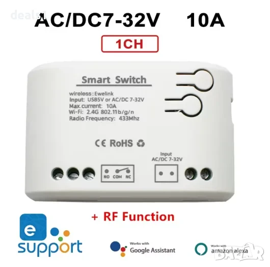 DC7–32V WiFi Реле Модул Дистанционно управление чрез eWeLink APP , снимка 1