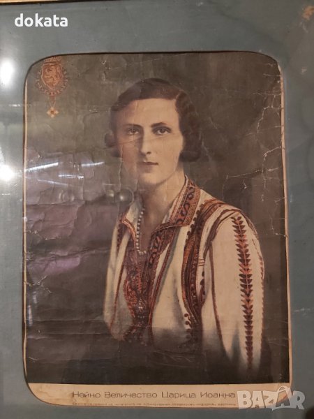 Стара снимка на Царица Йоана. в Антикварни и старинни предмети в гр ...