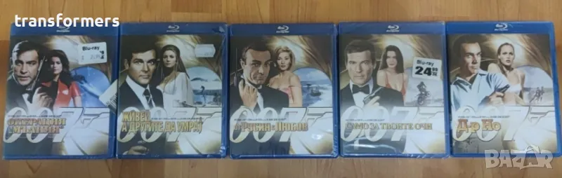 Blu-ray-James Bond-Колекция, снимка 1