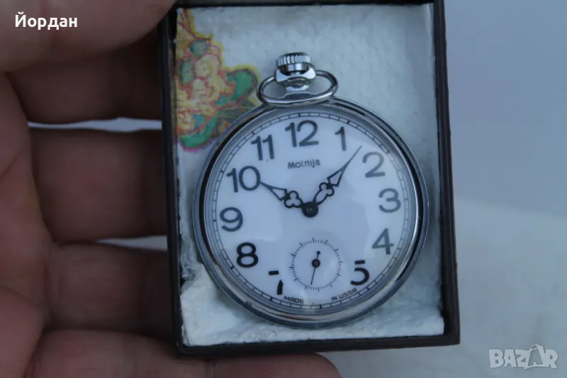 СССР часовник ''Молния'' , снимка 1