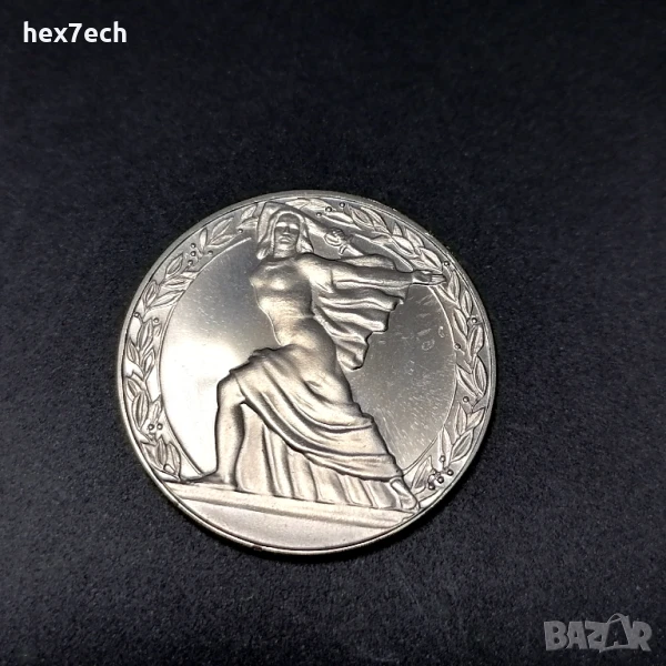 ❤️ ⭐ България 1981 2 лева "Републиката" ⭐ ❤️, снимка 1