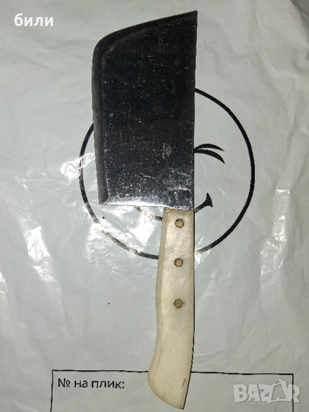 ретро испански сатър, снимка 1