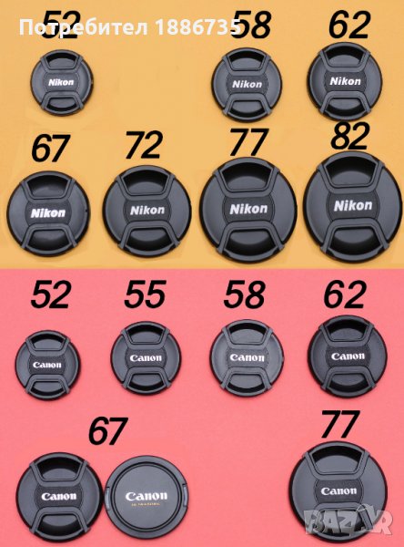 Предни капачки за обективи Canon и NIkon-различни размери, снимка 1