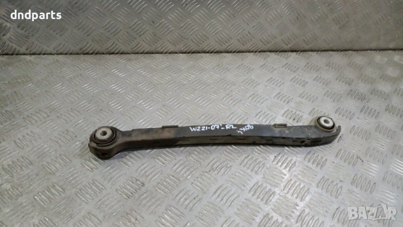 Носач Mercedes S450 CDI W221 2007г.(заден ляв)	, снимка 1