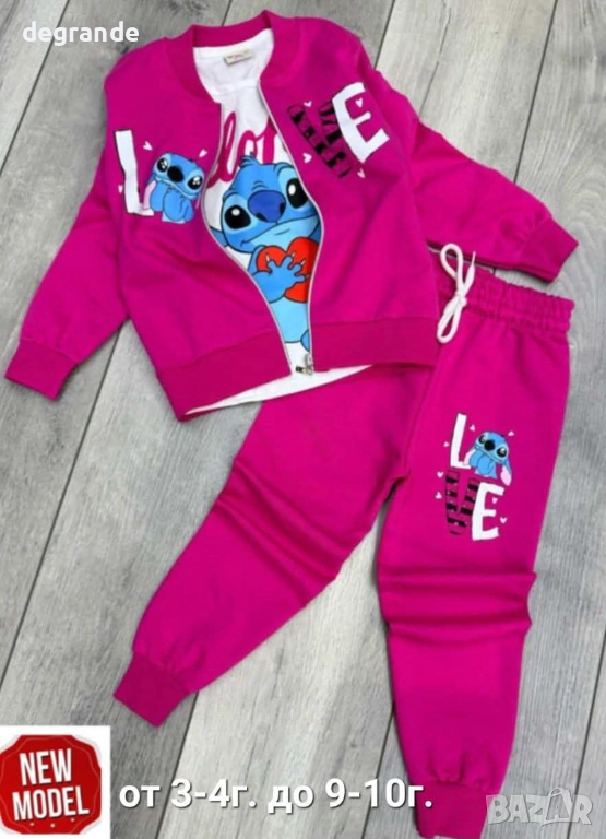 Детски комплект 3 части, снимка 1