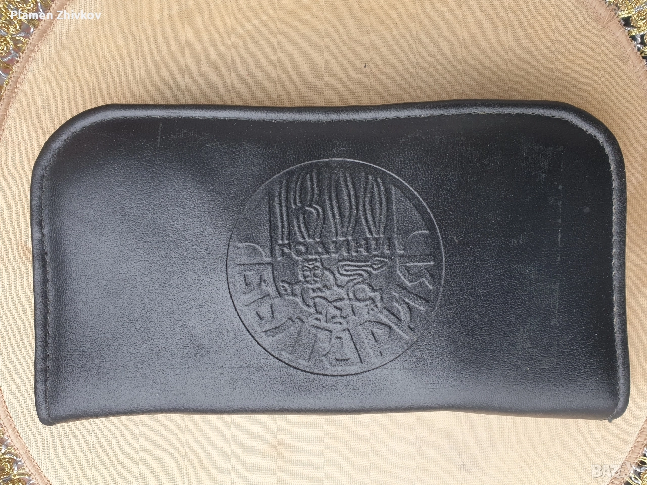 туристически комплект " Велико Търново " Подходящ за лов , риболов и всякакъв излет в природата, снимка 1