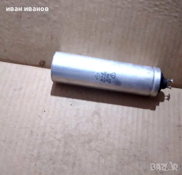 работен кондензатор за елмотор, снимка 1