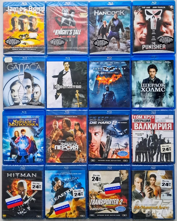 Блу Рей Blu Ray) Лот от 16 филма с БГ субтитри. Издания за България, снимка 1