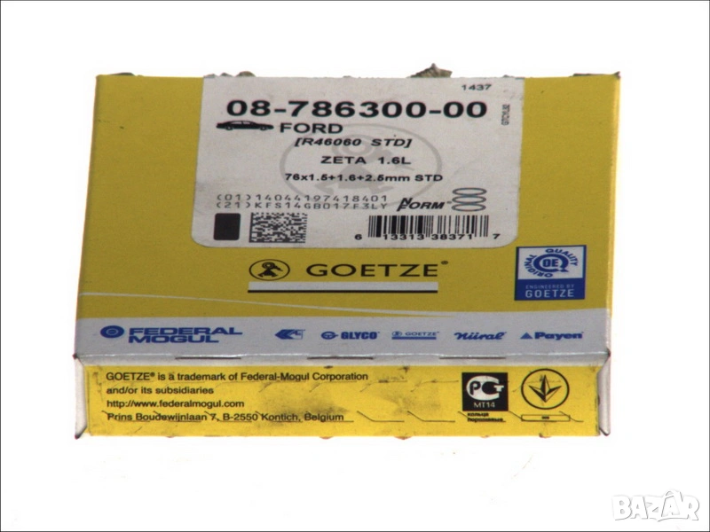 Сегменти к-т за 4 бутала GOETZE за FORD FOCUS,MONDEO,FIESTA 1.6 ZETEC 92-96г.№ 08-786300-00, снимка 1