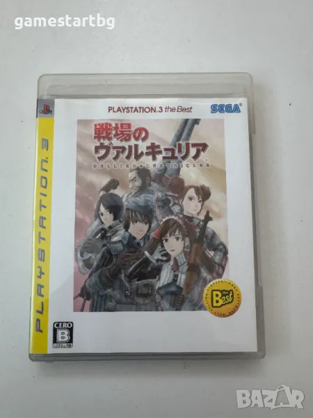 Senjou no Valkyria Gallian Chronicles за Playstation 3(PS3), снимка 1