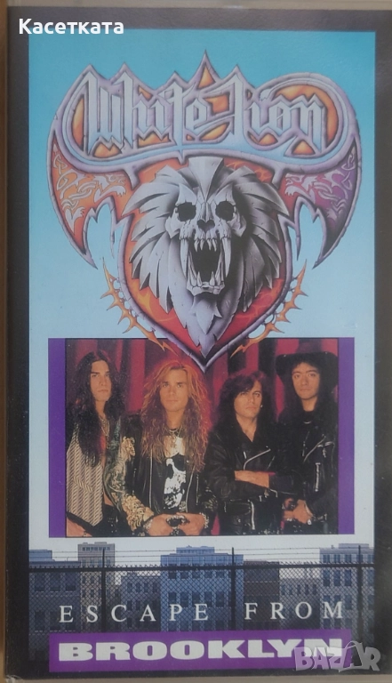 Видеокасета VHS White Lion – Escape From Brooklyn, снимка 1