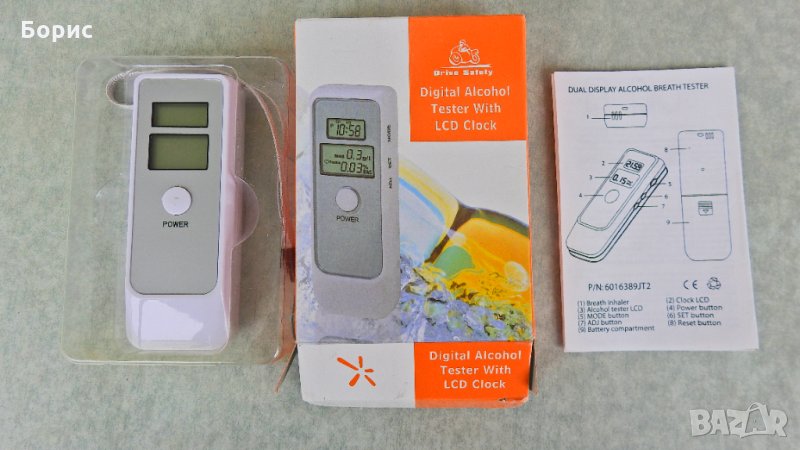 Алкохолен тестер, снимка 1