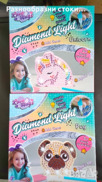 Забавни комплекти "Diamond Light"!, снимка 1