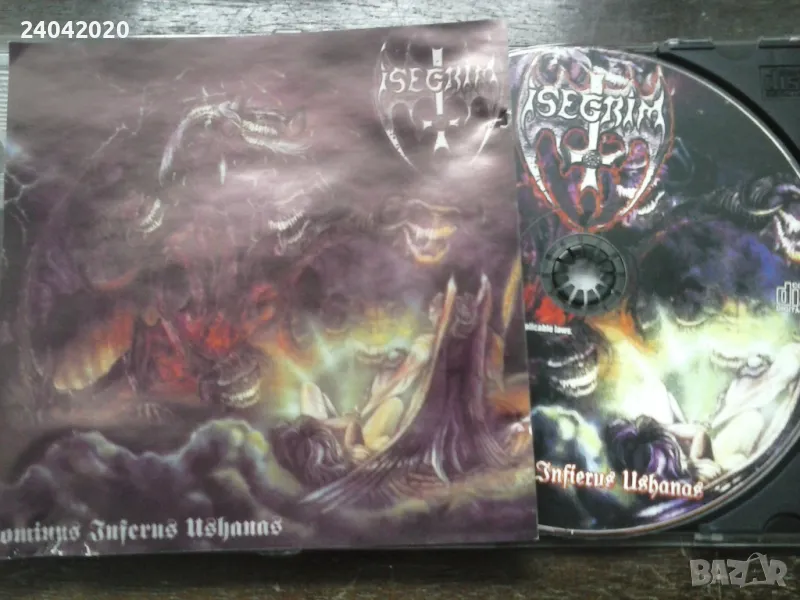 Isegrim – Dominus Inferus Ushanas матричен диск, снимка 1
