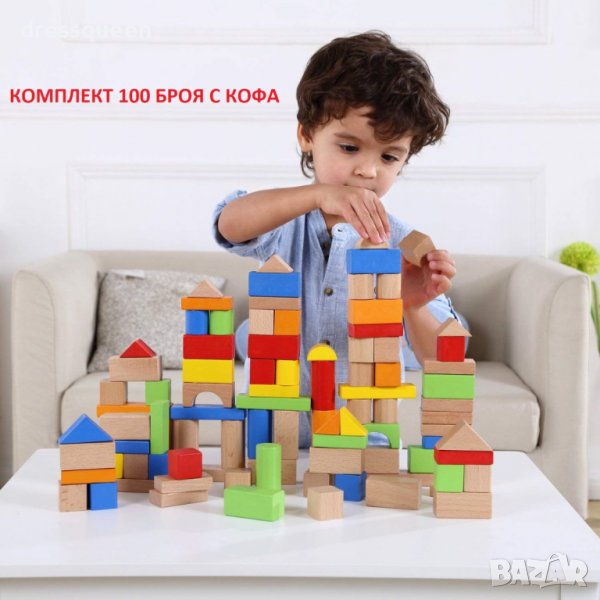 3549 Детски строителен комплект, снимка 1