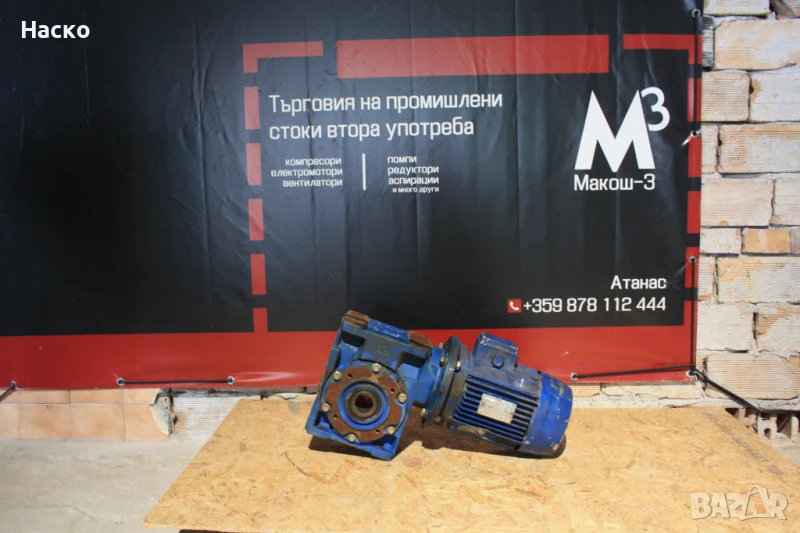 Мотор-редуктор Rossi Motoriduttori 1.5 kW | 35 об./мин | Ø38 мм изходящ вал, снимка 1