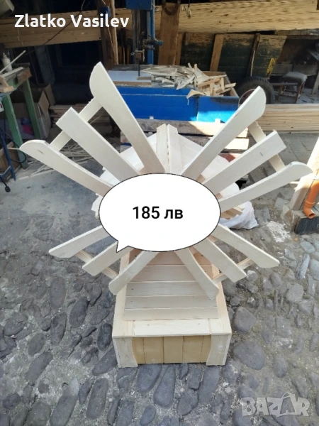 Вятърна мелница , снимка 1