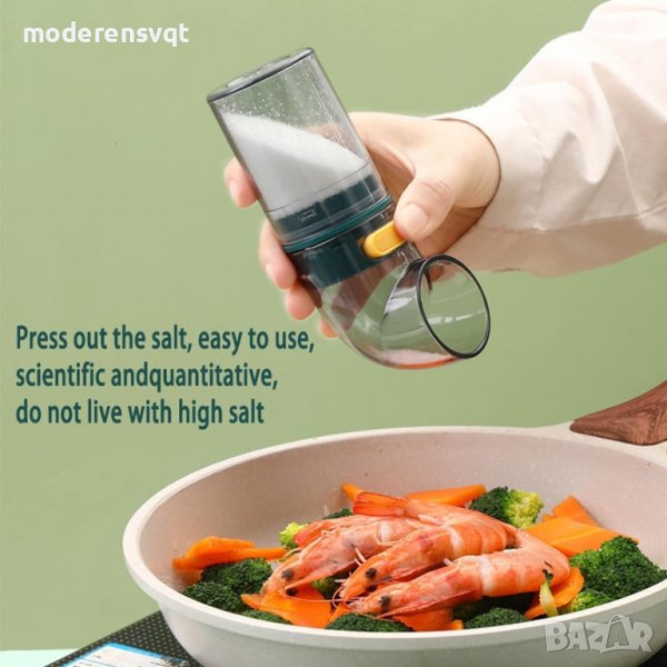 Солница дозатор с механизъм, снимка 1